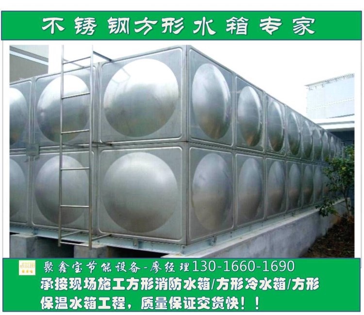 批發重慶市校園熱水5噸10噸15噸方形保溫水箱 304不生銹質量好