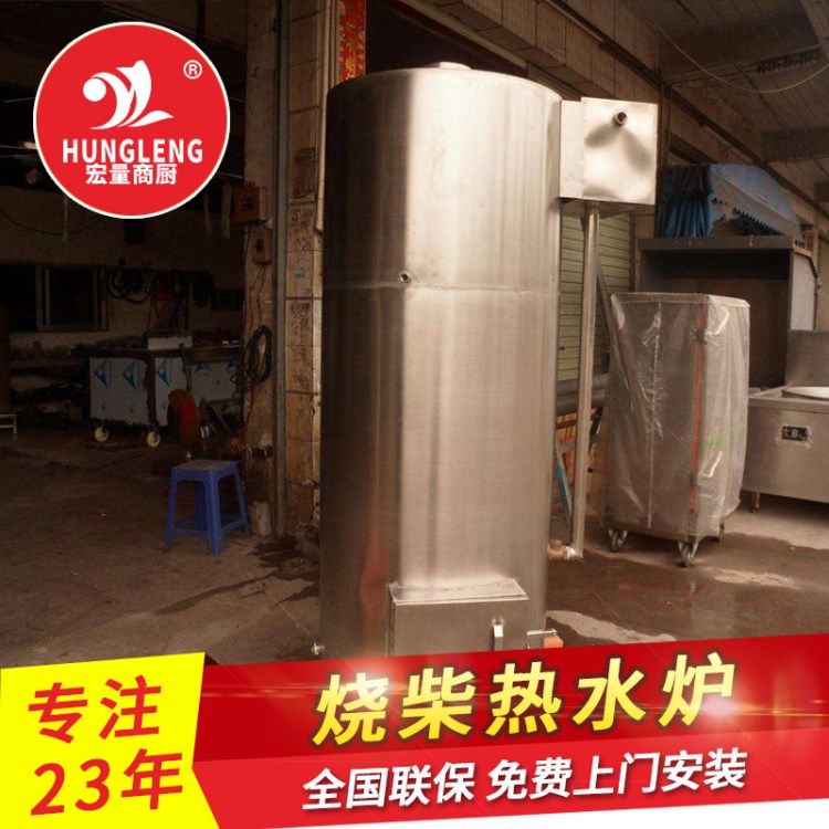廣州深圳珠海東莞佛山中山惠州汕頭熱水鍋爐 浴室熱水爐 江西熱水