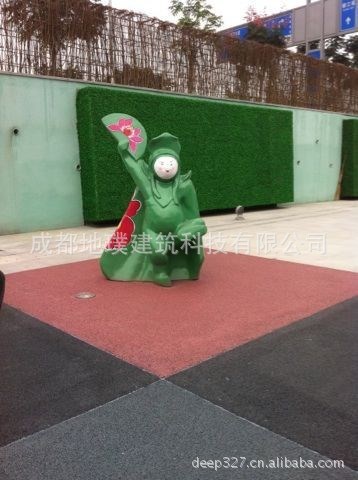 彩色透水地坪，彩色透水砼，彩色透水混凝土，溫江，瀘州