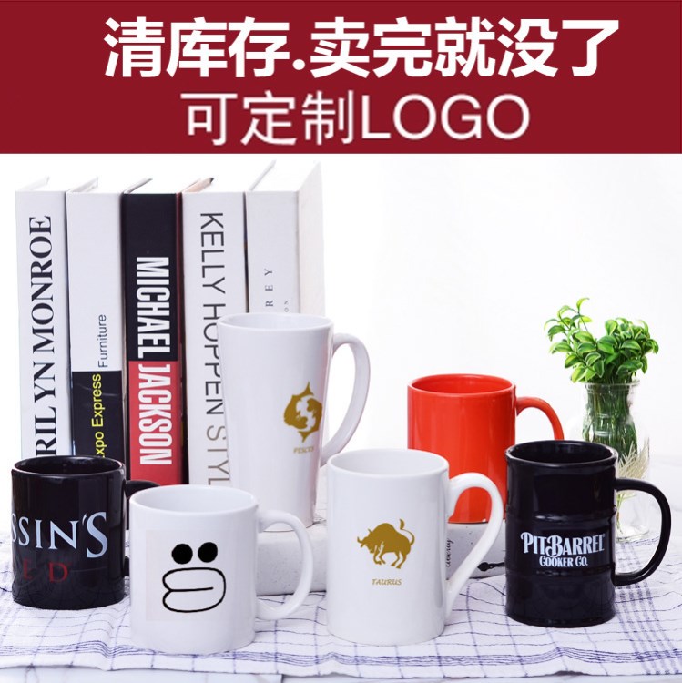 陶瓷杯 創(chuàng)意馬克杯定制logo 廣告禮品熱轉(zhuǎn)印咖啡杯 變色杯子