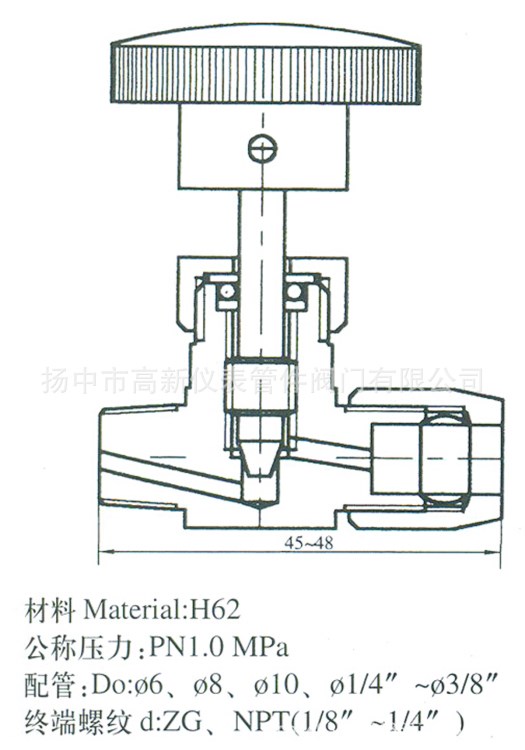 仪表阀门中国好货源 YZ6-2 QJ-2A型截止阀 厂家产品