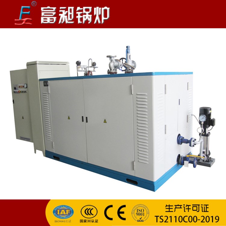 全自動臥式1噸電加熱蒸汽鍋爐 （720KW）