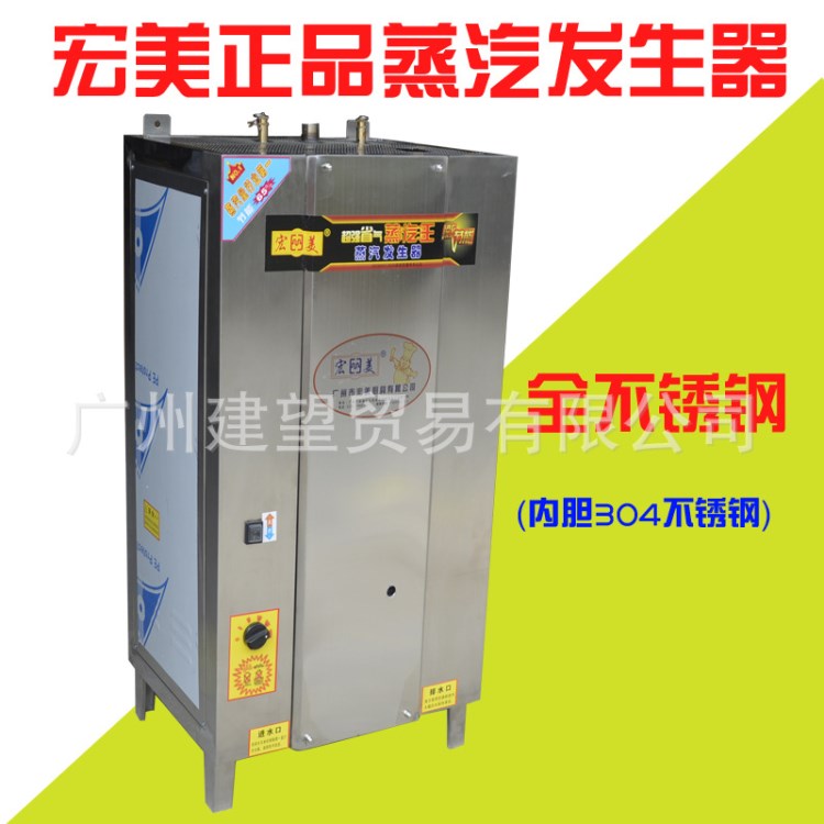 節能全自動燃氣蒸汽發生器鍋爐蒸汽機蒸汽爐火鍋爐豆漿/豆腐機