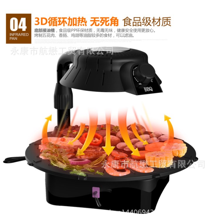 韓國新式燒烤爐   simble BBQ 無油煙家用燒烤爐