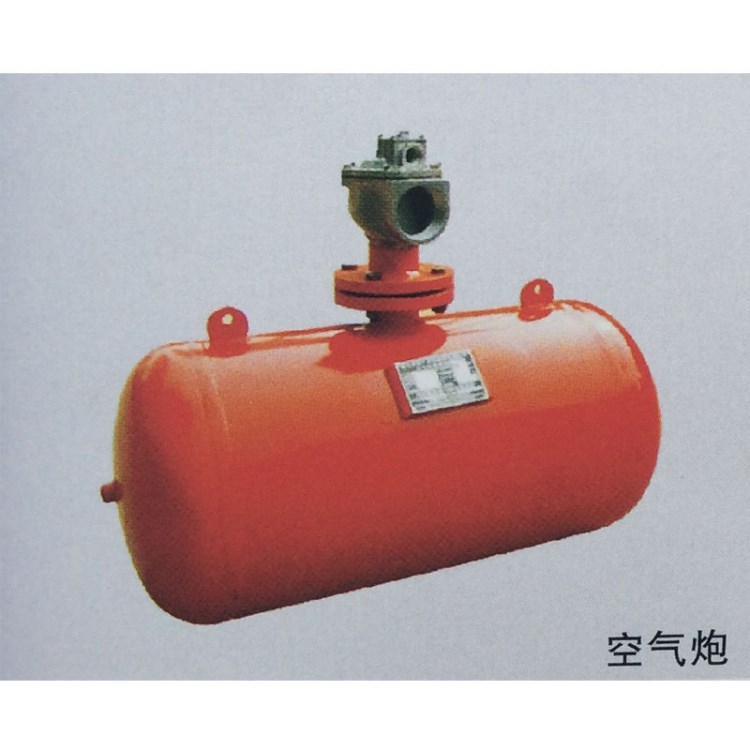 量空氣炮  鑫越機械長期供應 廠家制造