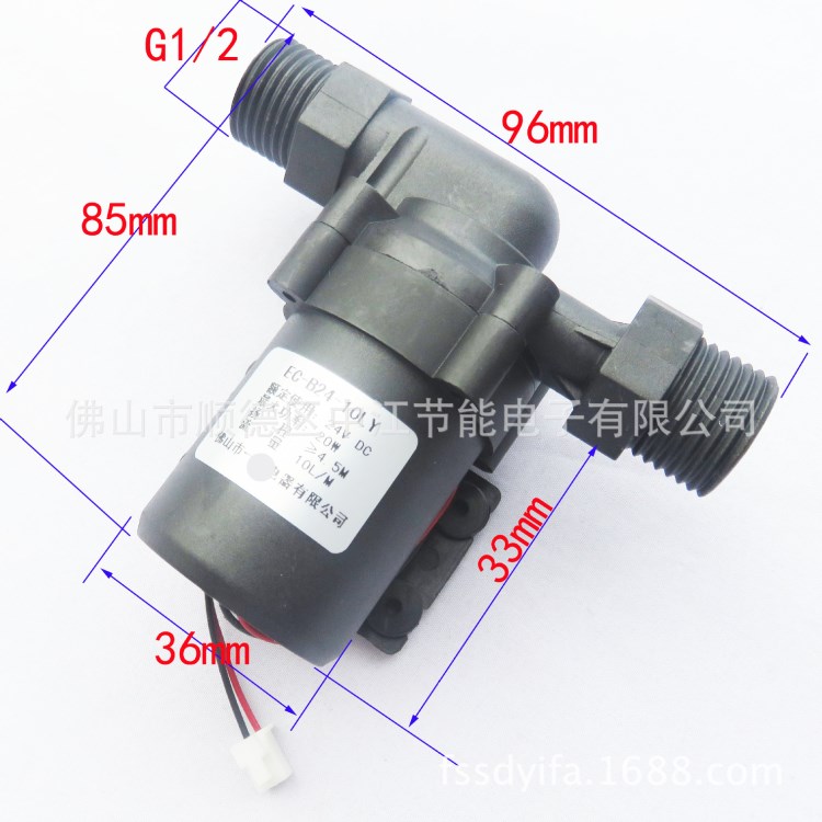 直流無刷泵 EC-B24-10LY 魚缸水循環(huán)泵，電茶爐水泵