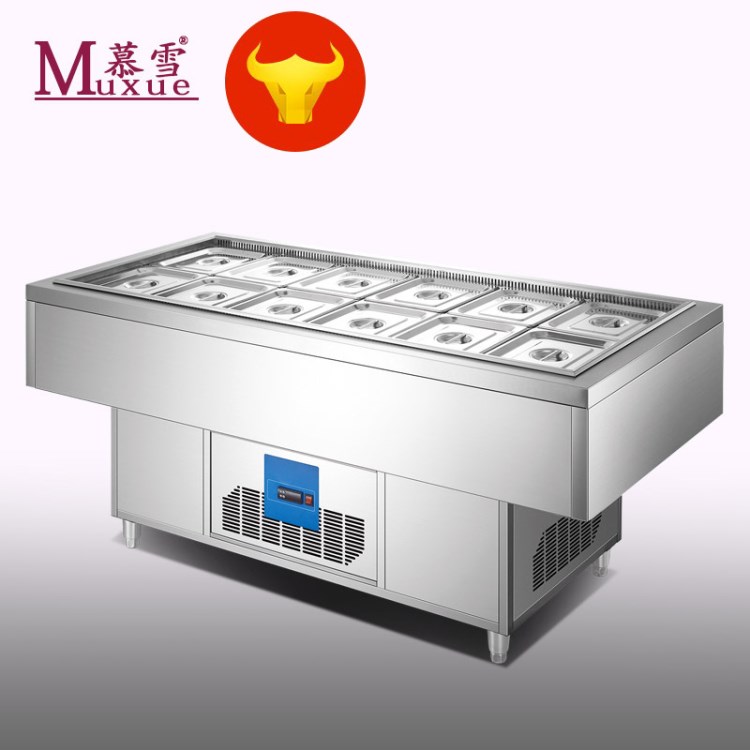 慕雪三文治不銹鋼冷柜分?jǐn)?shù)盤自選火鍋點菜冰柜調(diào)料沙拉冷藏柜