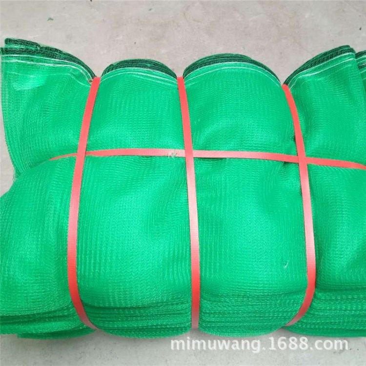 廠家直銷高品質(zhì)密目網(wǎng) 網(wǎng) 防護(hù)網(wǎng) 量大優(yōu)惠蓋土網(wǎng)防塵網(wǎng)