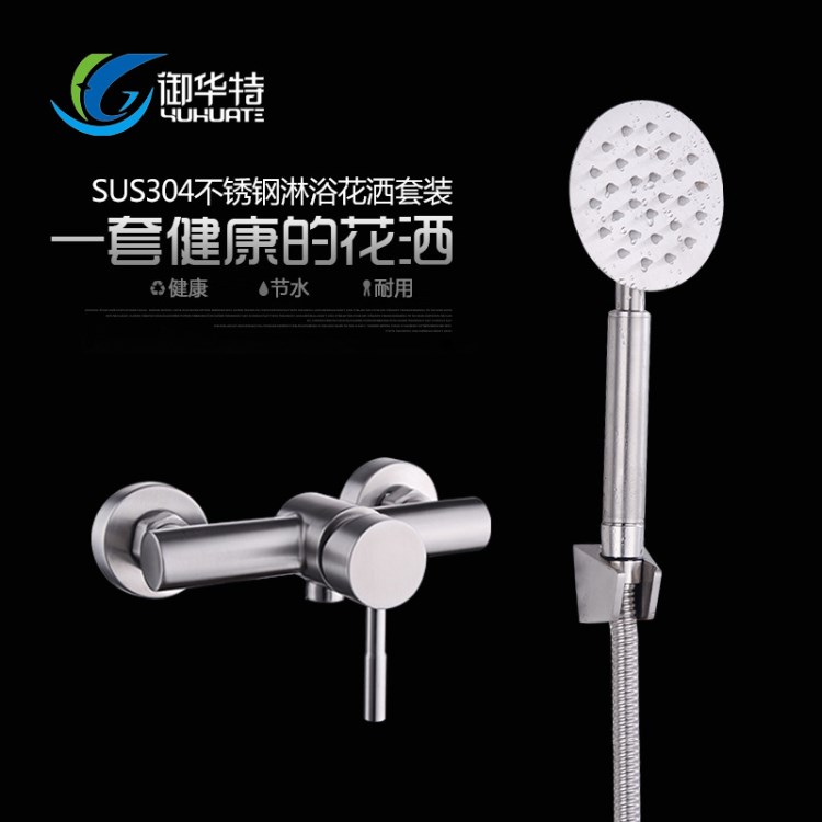 SUS不銹鋼淋浴龍頭 無鉛暗裝明珠淋浴水龍頭入墻式冷熱花灑混水閥