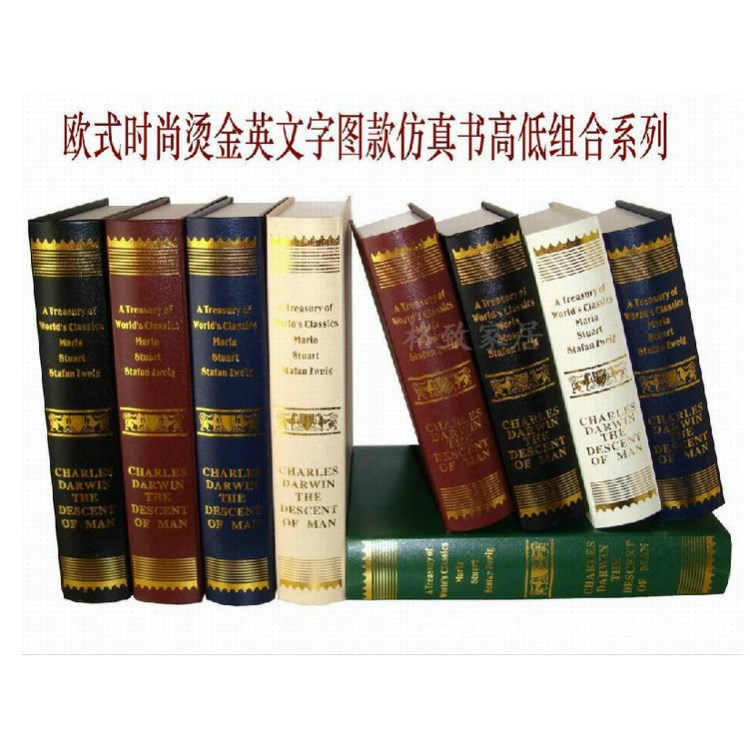 人類的演化仿真書 假書 道具書 裝飾書 書籍 歐式書刊模型