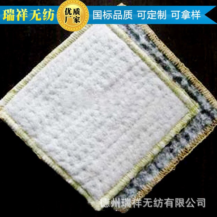 精品推薦 膨潤(rùn)土防水毯 納基防水毯GCL防水毯廠家全國(guó)供貨