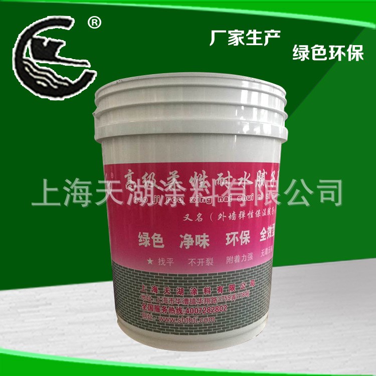 柔性耐水膩子膏 彈性保溫墻面修補膏批墻翻新膩子膏現(xiàn)貨供應(yīng)