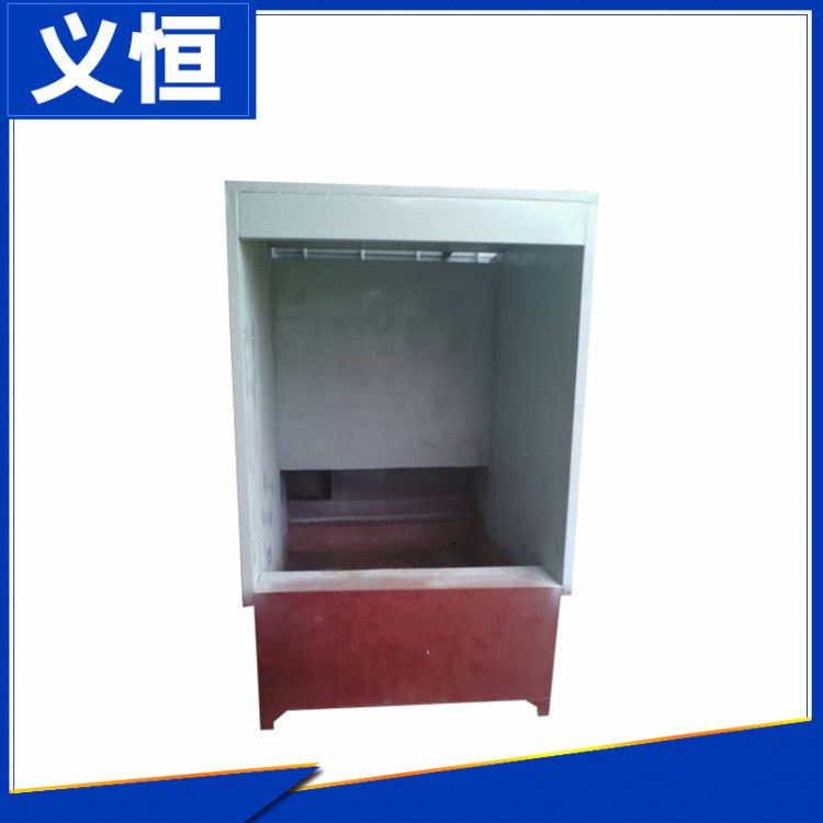 永康廠家直銷 不銹鋼旋轉(zhuǎn)噴漆臺(tái) YH-A106水簾柜