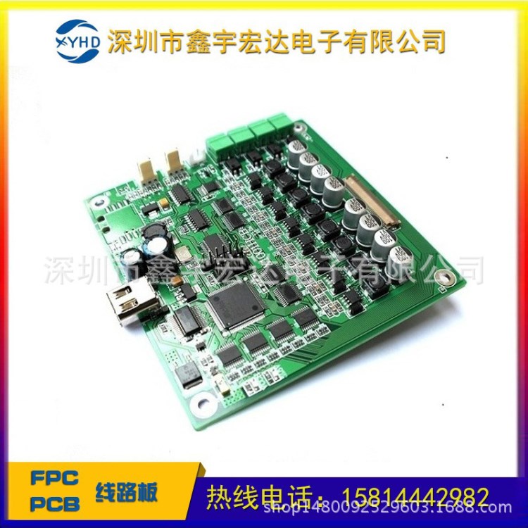 pcb線路板 產(chǎn)品克隆控制板開發(fā)小家電線路板PCBA方案設(shè)計(jì)開發(fā)生產(chǎn)