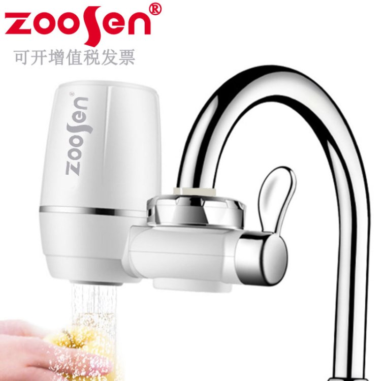 ZOOSEN外貿(mào)可OEM家用水龍頭凈水器廚房自來水過濾器禮品凈水寶