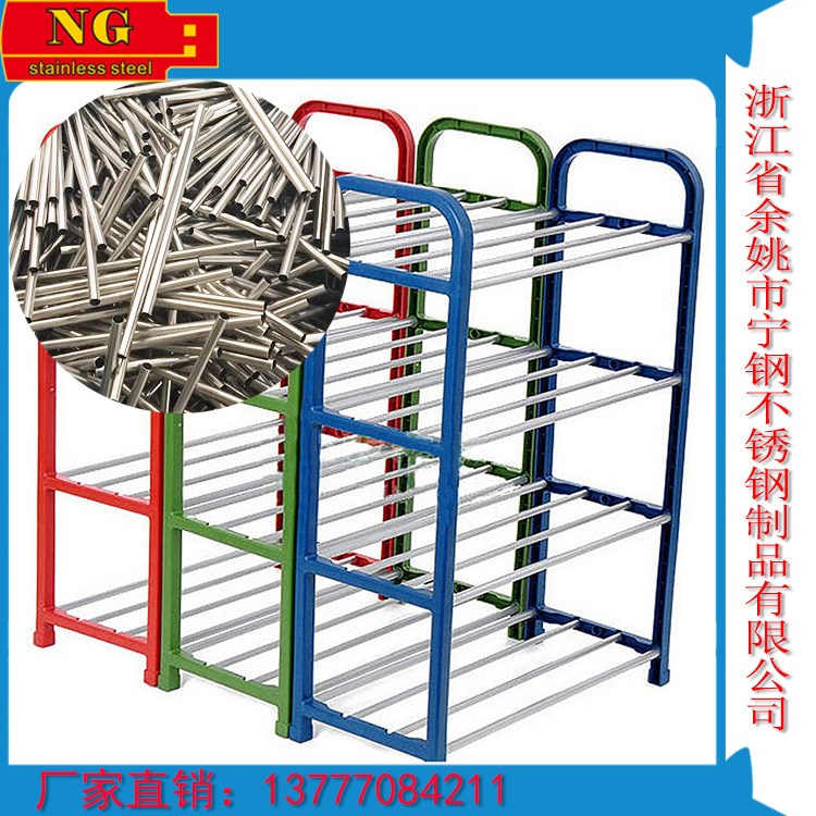 不銹鋼焊管201 鞋架專用規格14x0.2 光亮可切割R角 廠家實時報價