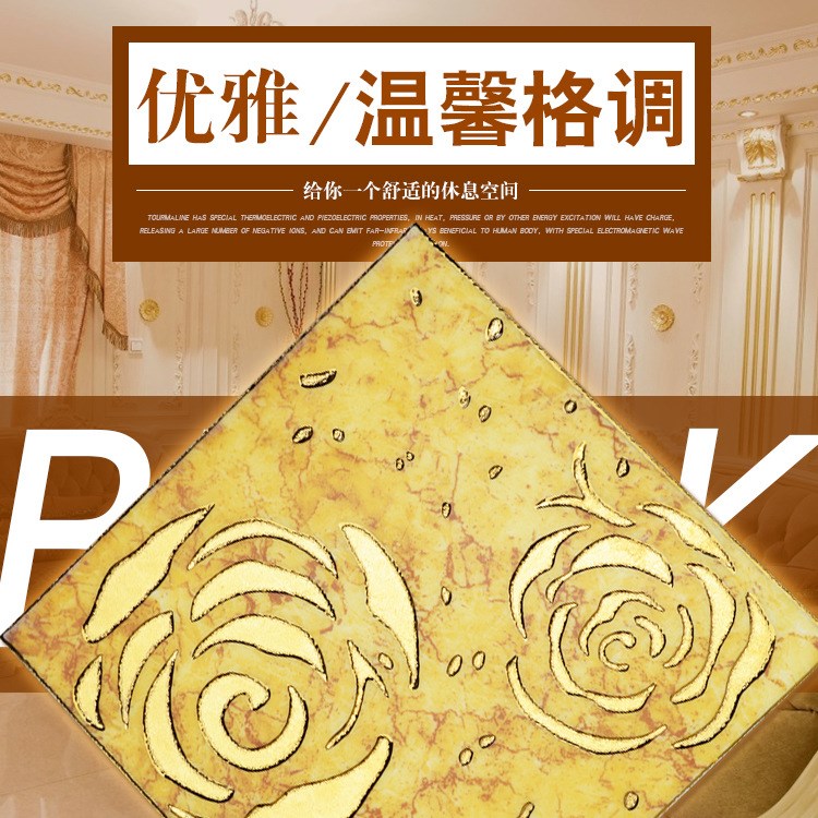 廠家批發(fā)汗蒸房專用石磚托瑪琳地磚能量磚負(fù)離子磚拋金拋金地磚