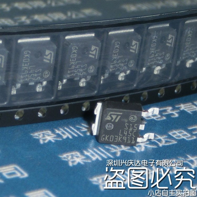 STPS15L45CB-TR 絲印S15L45C 2x7.45V 低壓降功率肖特基整流器