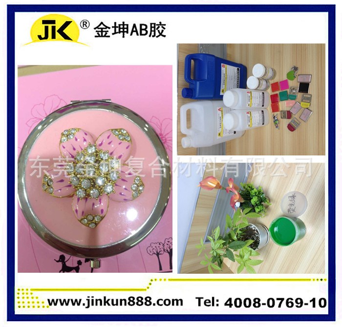 低價(jià)供應(yīng) 真瓷膠  美縫劑 馬賽克水晶膠