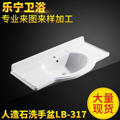 人造石洗手盆LB-317 台上盆卫生间产品 长方形卫浴精品洗脸盆厂家