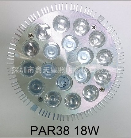 PAR38外殼9W-18w燈杯套件 大功率par耙燈 led射燈燈具 路燈外殼