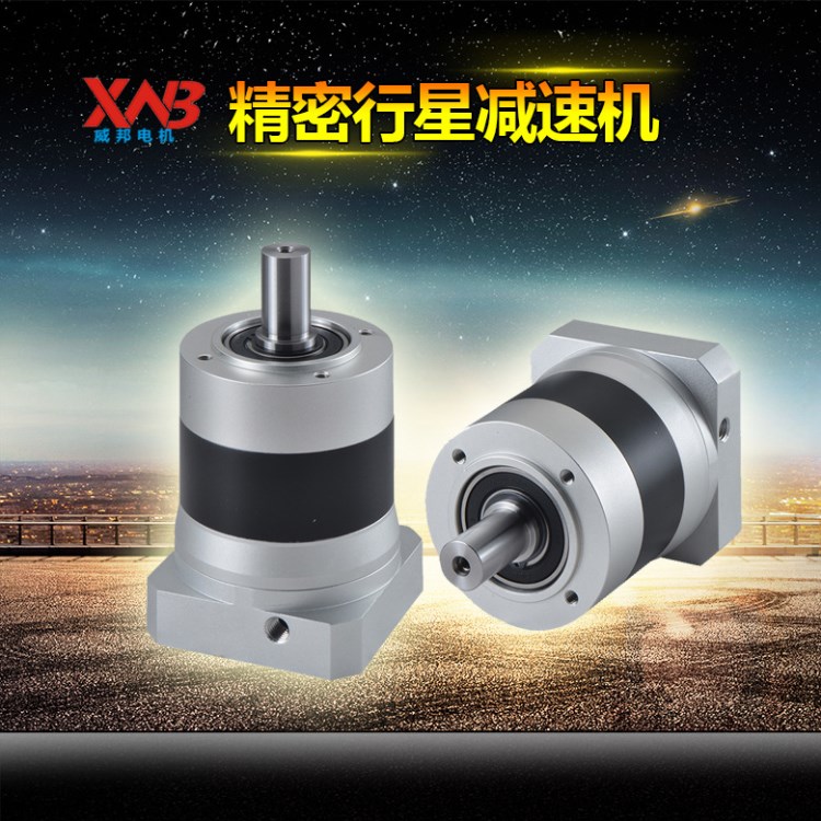 現(xiàn)貨批發(fā)750W伺服電機(jī)專用行星減速機(jī)、PLE090-20/廠家直銷