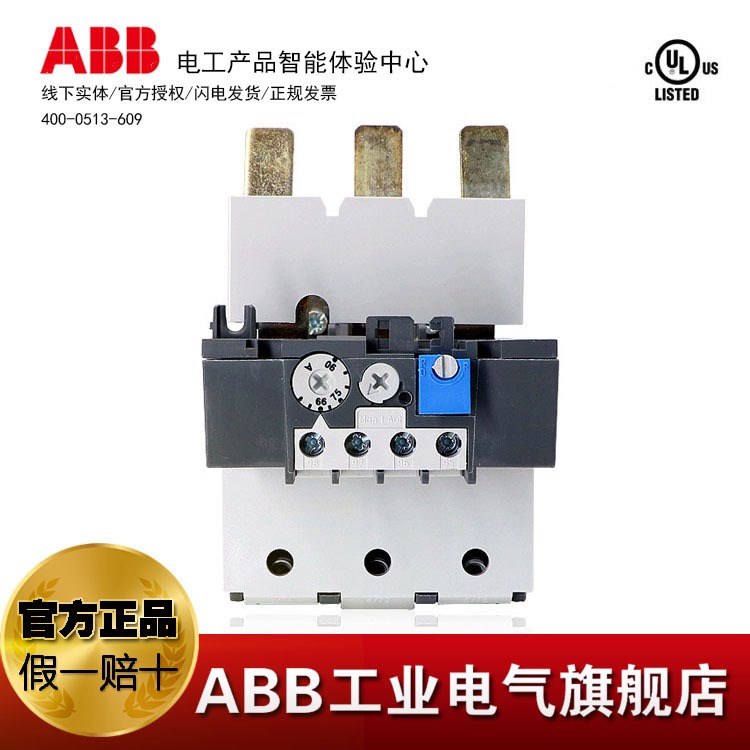 ABB 热继 热继电器 热过载继电器TA110DU-110 80-110A;82500490