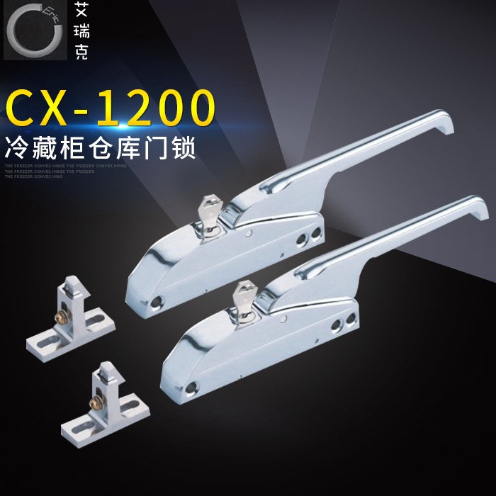 冷庫門鎖烤箱門鎖冷藏柜小門鎖櫥房冰箱烤箱門鎖CX1200門拉手