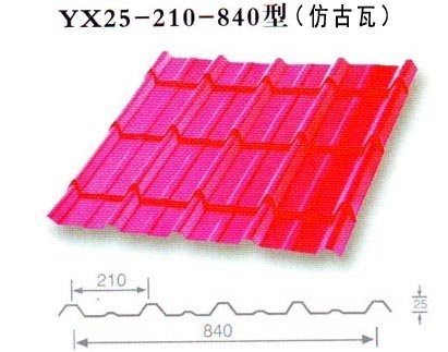 30-207-828仿古瓦 彩鋼琉璃瓦 各種顏色