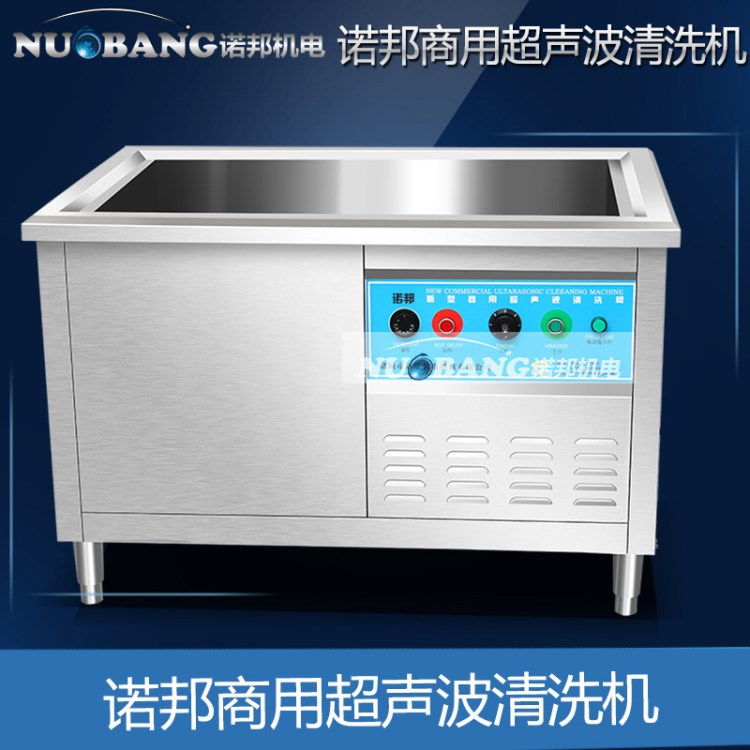 機械機器零部件清洗機 沖壓拉伸五金件清洗機