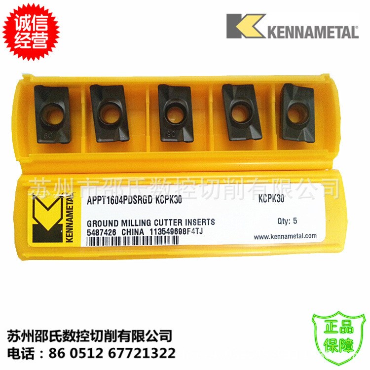 代理批發(fā)美國KENNAMETAL/肯納 APPT1604PDSRGD SPMI79 刀片