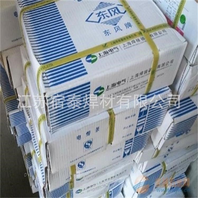 供應RZCH鑄鐵焊絲，鐵基填充焊絲，鑄鐵焊絲型號RZCH