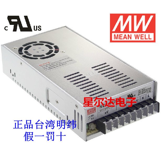 NES-350-3.3 350W 3.3V60A 單路輸出(CCC中)開關(guān)電源