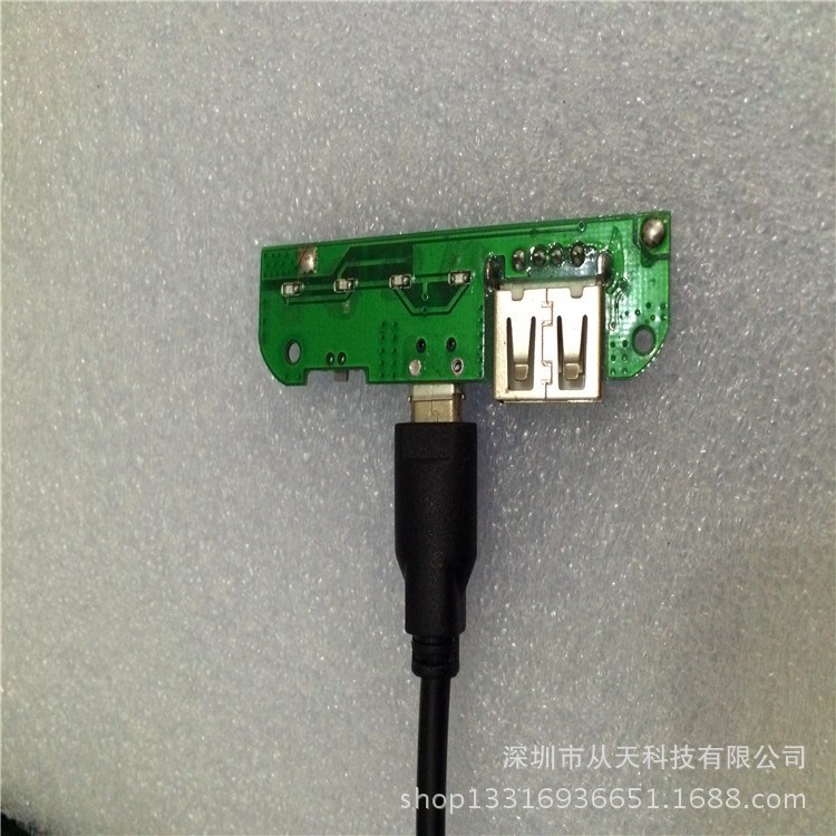 新款移動電源超薄充電寶便捷PCBA電源主板歡迎來圖來樣免費設計