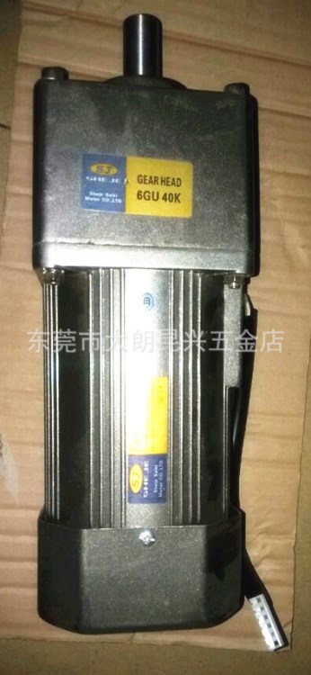 東莞廠家直銷200w220V中型齒輪減速電機 調(diào)速馬達