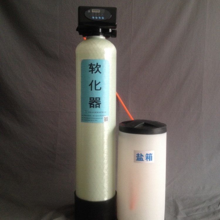 0.5T/H軟化水設(shè)備 鍋爐全自動(dòng)軟水器 去水垢過(guò)濾器