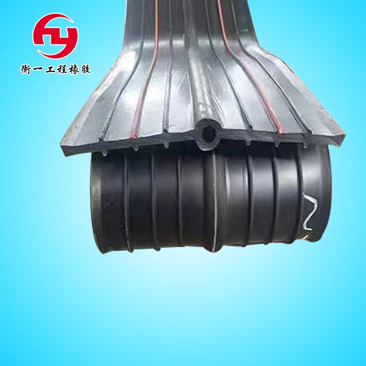 橡膠止水帶300*8mm中埋預埋式防水施工伸縮縫預留縫沉降縫