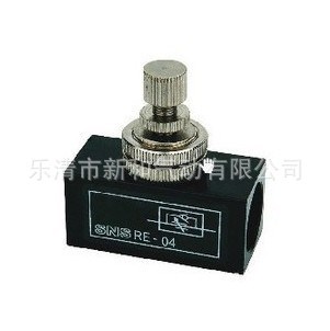 RE-01調(diào)速閥，單向節(jié)流閥RE-01