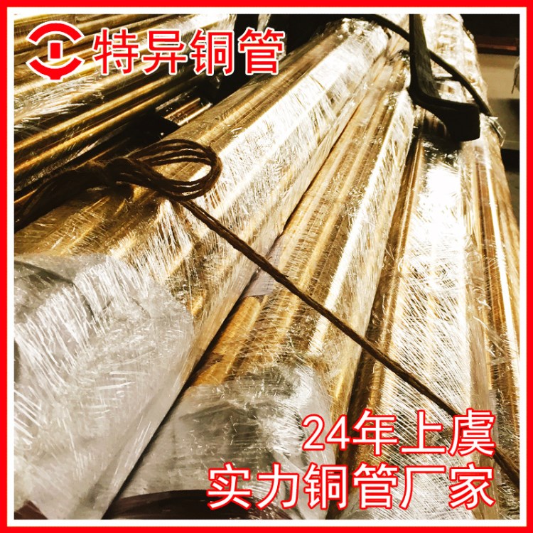 光潔無毛刺 精密縮口 小口徑薄壁銅制品 切割 加工 h62黃銅管