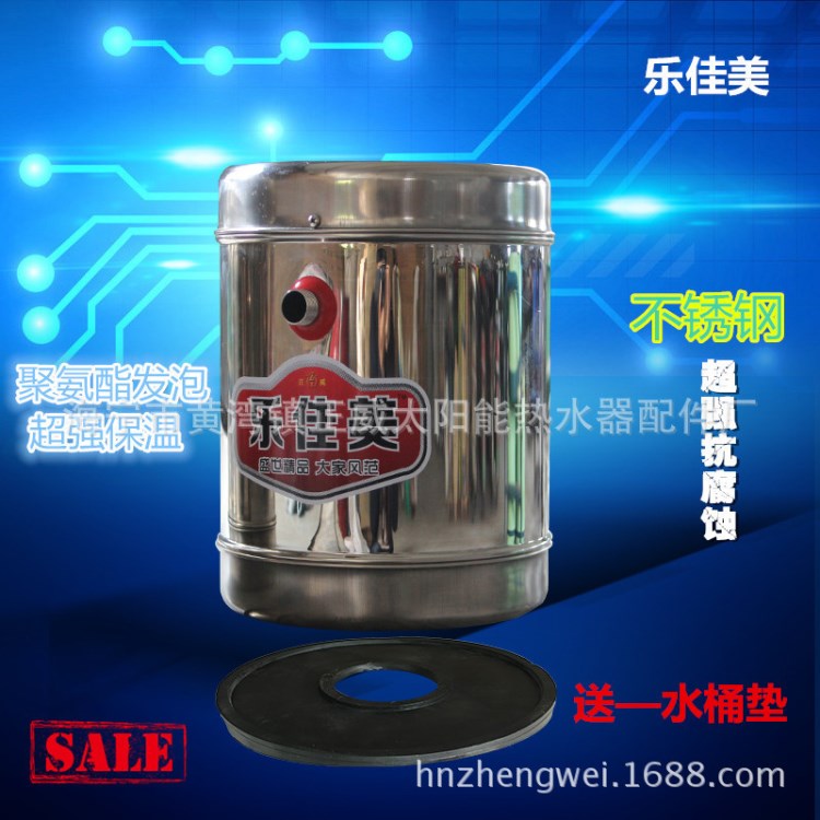 太陽能補水箱 太陽能機械補水箱 自動補水箱 太空能自動補水