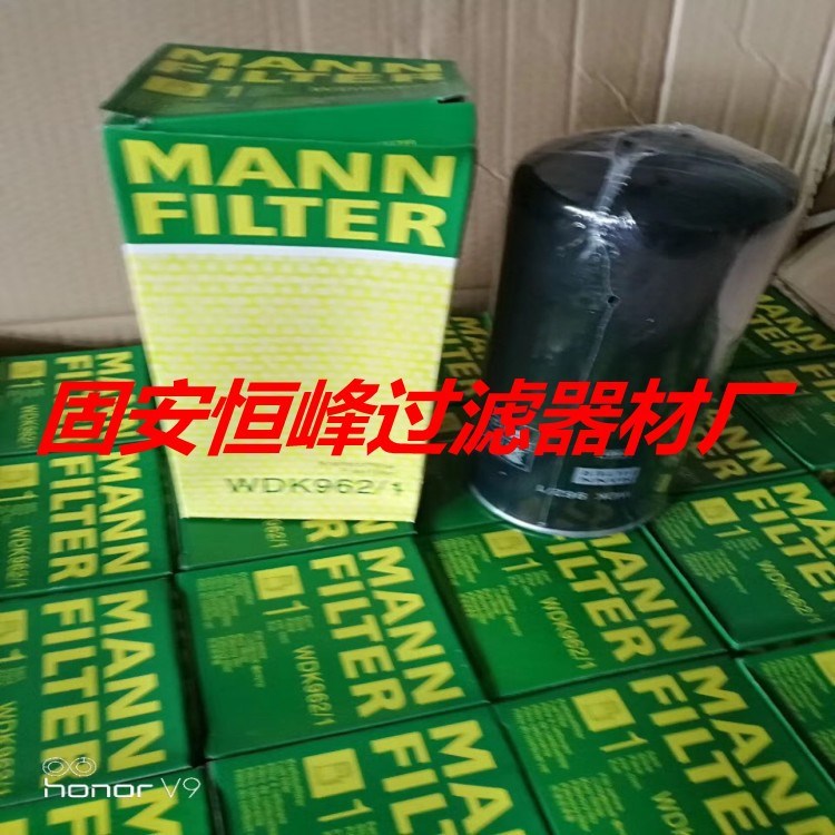 《恒峰濾業(yè)》直銷替代MANN曼WDK962/1濾芯