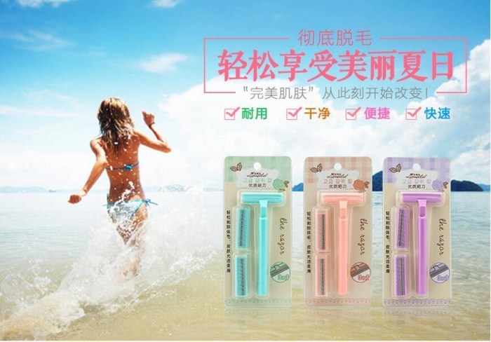 拉美拉女用刮毛刀 腋毛手動剃毛刀耙刀器干凈舒適送2刀頭 A0265