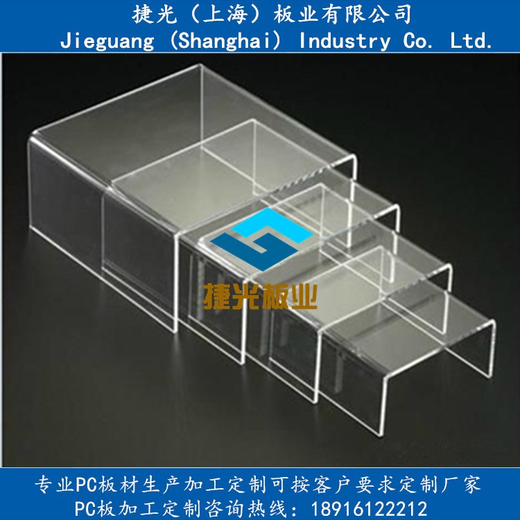 厂家定做亚克力板加工丶热弯R角定制加工丶设备防护罩折弯加工