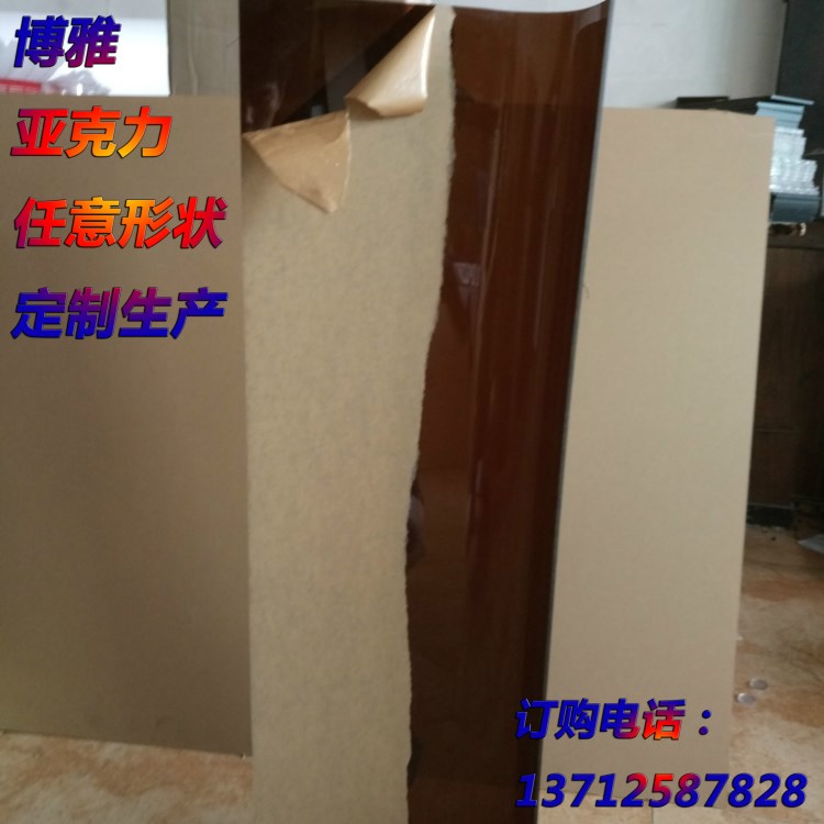 工廠直銷 亞克力茶色防靜電折彎?rùn)C(jī)械設(shè)備擋板門 有機(jī)玻璃定做形狀