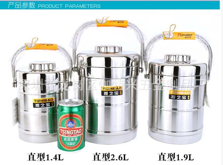 提之寶真空無磁不銹鋼直型鼓型碗蓋型保溫提鍋飯盒 廠家直銷 底價(jià)