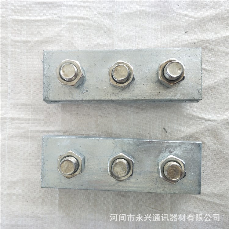 電力通信線路金具三眼單 雙槽夾板 規(guī)格 可定制 量大從優(yōu)
