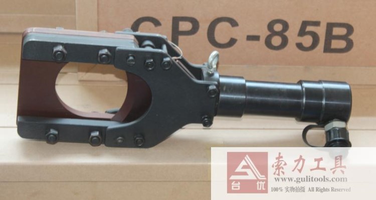 CPC-85B铠装电缆液压剪刀 铜芯线缆剪切钳工具 断线钳 全国包邮