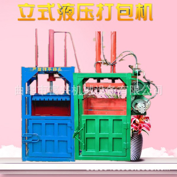 生物顆粒壓塊機(jī)價(jià)格尺寸定做60噸液壓打包機(jī)多功能玉米秸稈打包機(jī)