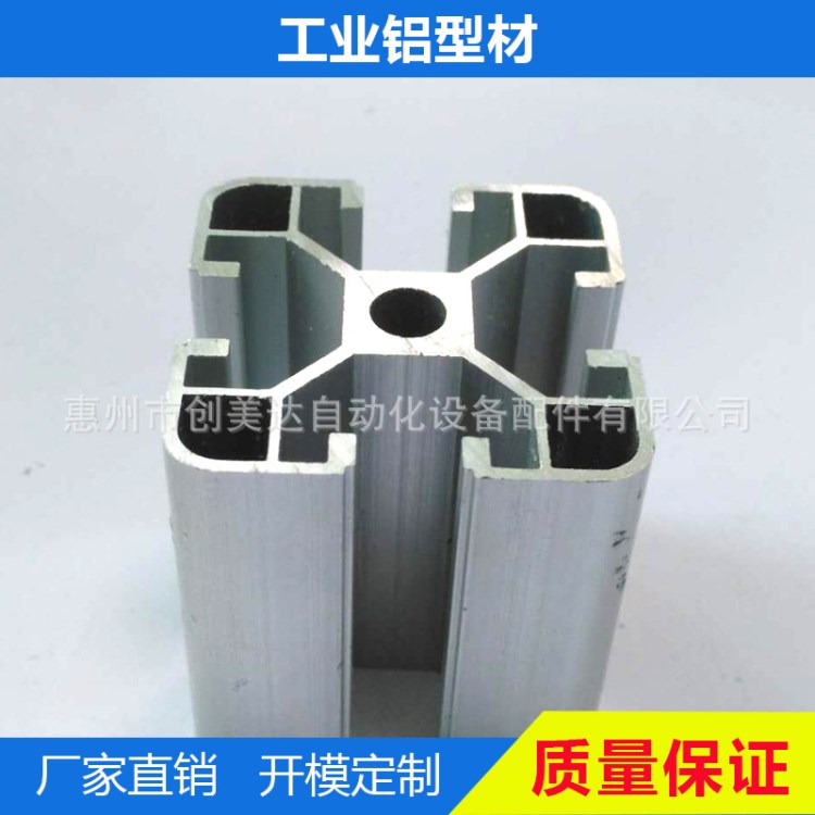 40*40 歐標(biāo)T型槽工業(yè)鋁型材 流水線型材機(jī)架鋁型材 門窗設(shè)備鋁材
