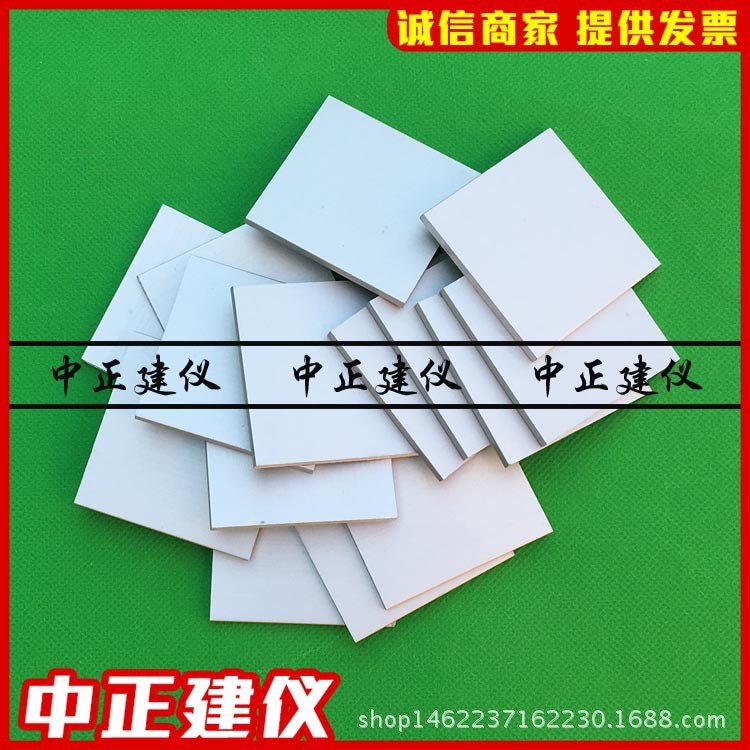 50*50*3mm建筑密封材料鋁合金基材建筑密封材料玻璃基材